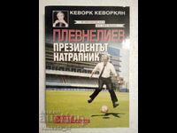 Plevneliev - the intruder president - Kevork Kevorkian