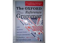 The Oxford reference grammar