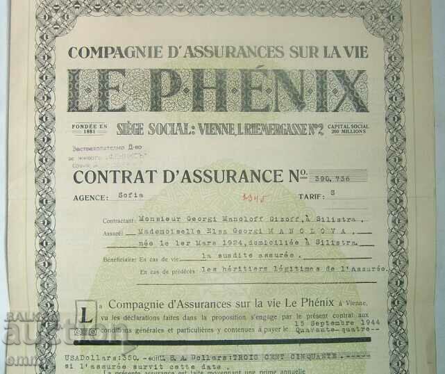 Phoenix Life Insurance Company - 1925, Contract with price 26.00 BGN | € 13.29 Phoenix Life Insurance Company - 1925, Contract with price 26.00 BGN | € 13.29