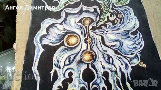 Auction Alexander Ludkolev 1970 mixed media Auction Alexander Ludkolev 1970 mixed media