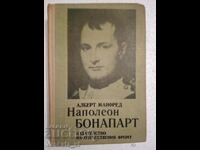 Napoleon Bonaparte - Albert Manfred