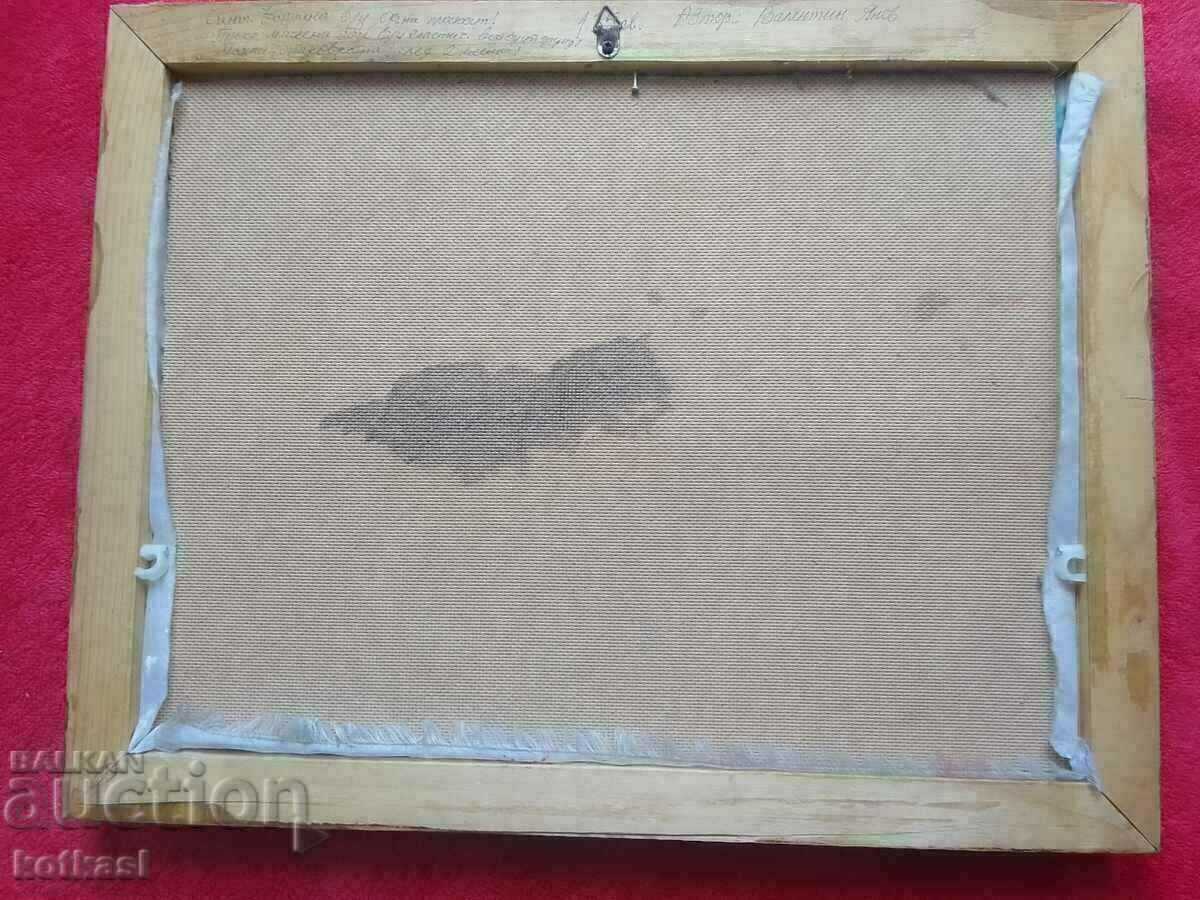 Bulgarian author signed Valentin Yanev oil on silk - 6 Bulgarian author signed Valentin Yanev oil on silk - 6