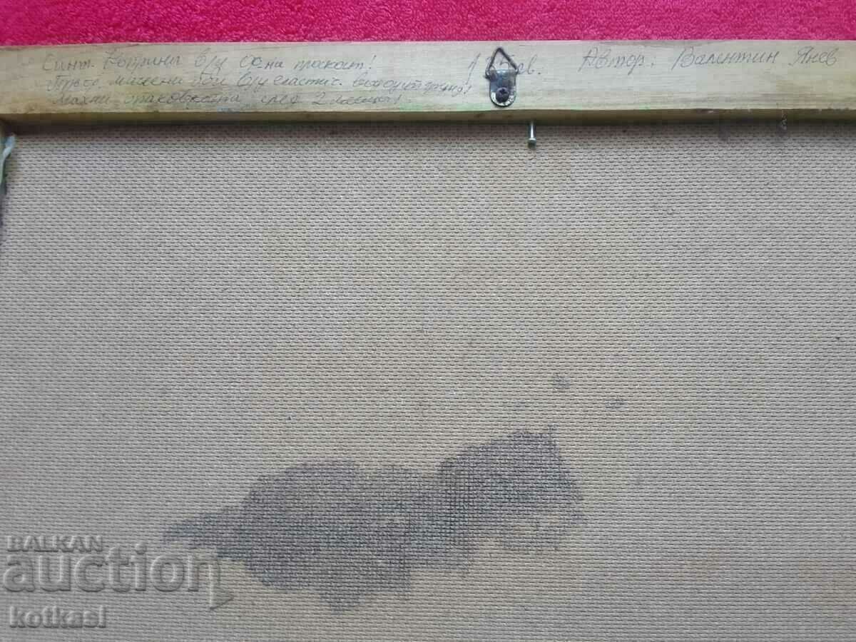 Bulgarian author signed Valentin Yanev oil on silk - 7 Bulgarian author signed Valentin Yanev oil on silk - 7