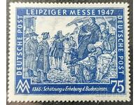Германия 1947г. Използвана пощенска марка 75 pfg. Есенен ...