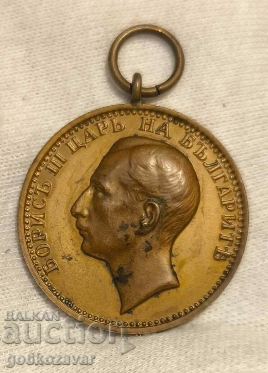Medalia „Pentru Merit” Țarul Boris III Calitate! cu preț 81.00 BGN | € 41.41
