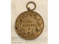 Medal "For Merit" Tsar Boris III Quality!