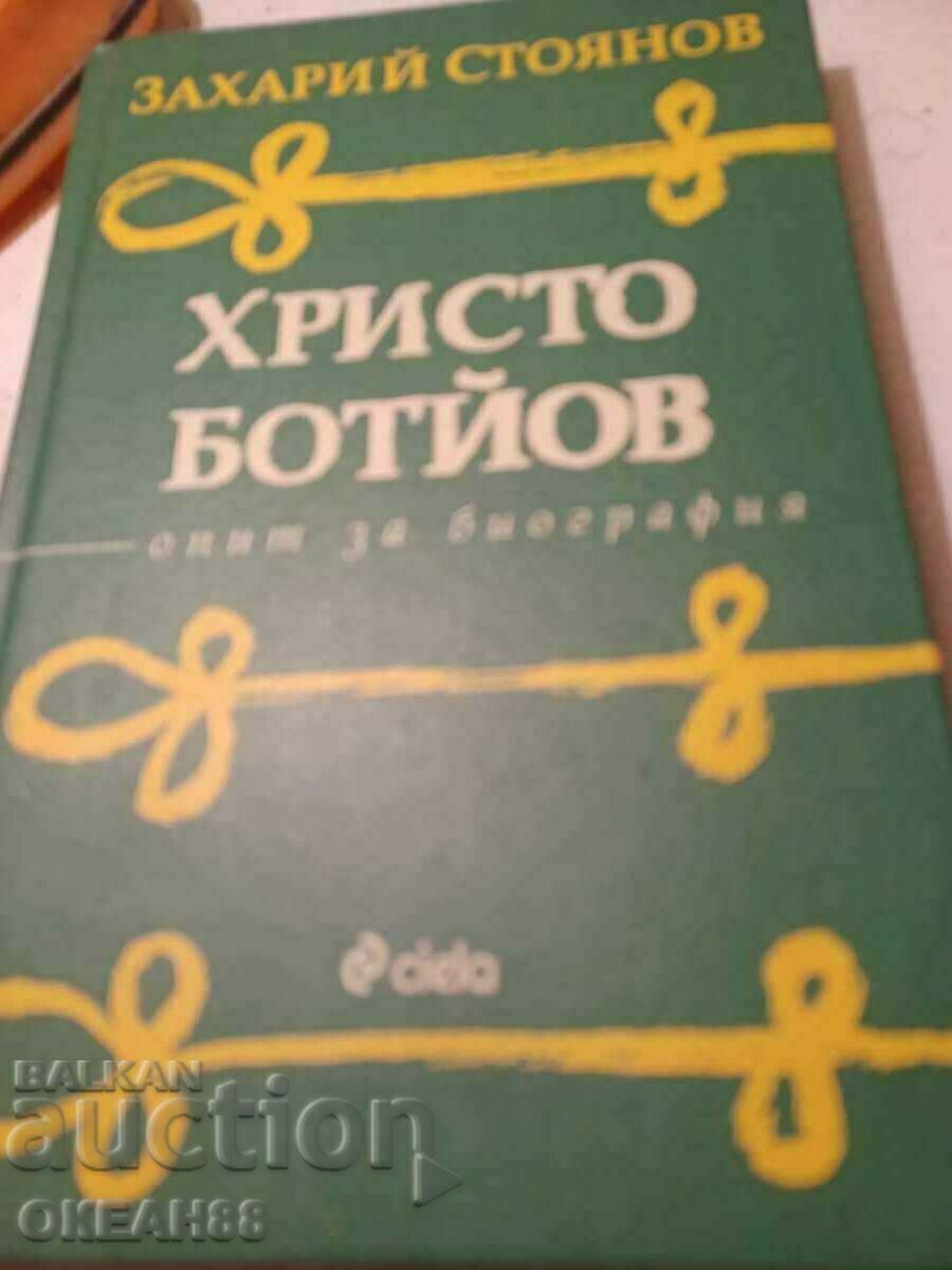 Zahariy Stoyanov Hristo Botyov biography attempt