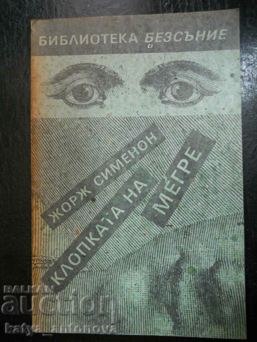 Georges Simenon „Capcana Maigret”