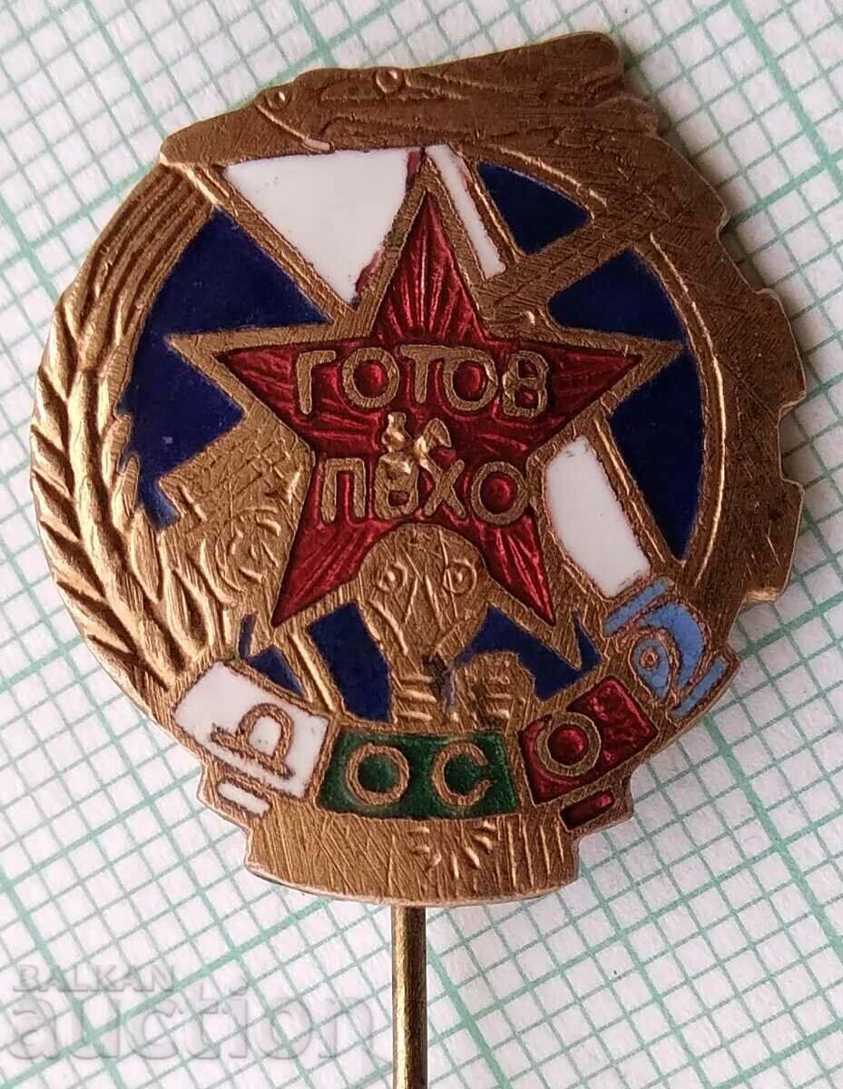 15526 Значка - ДОСО Готов за ПВХО - бронз емайл с цена 7.00 лв. | € 3.58 15526 Значка - ДОСО Готов за ПВХО - бронз емайл с цена 7.00 лв. | € 3.58