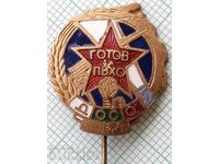 15526 Badge - DOSO Ready for PVCO - bronze enamel