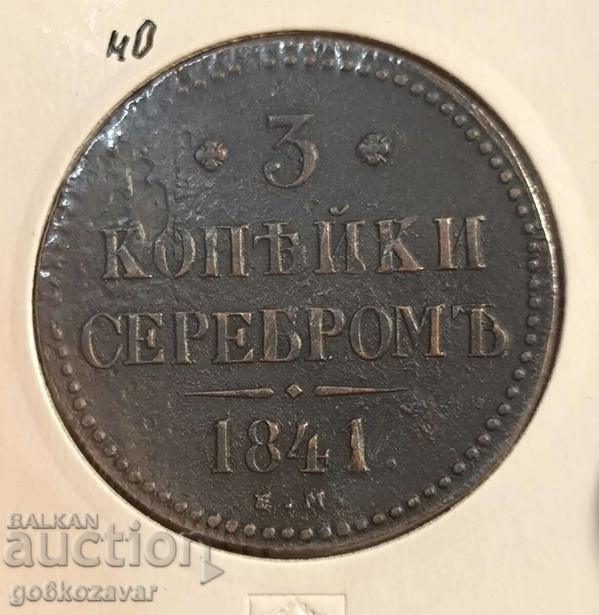 Russia 3 kopecks 1841 Quality! Rare!