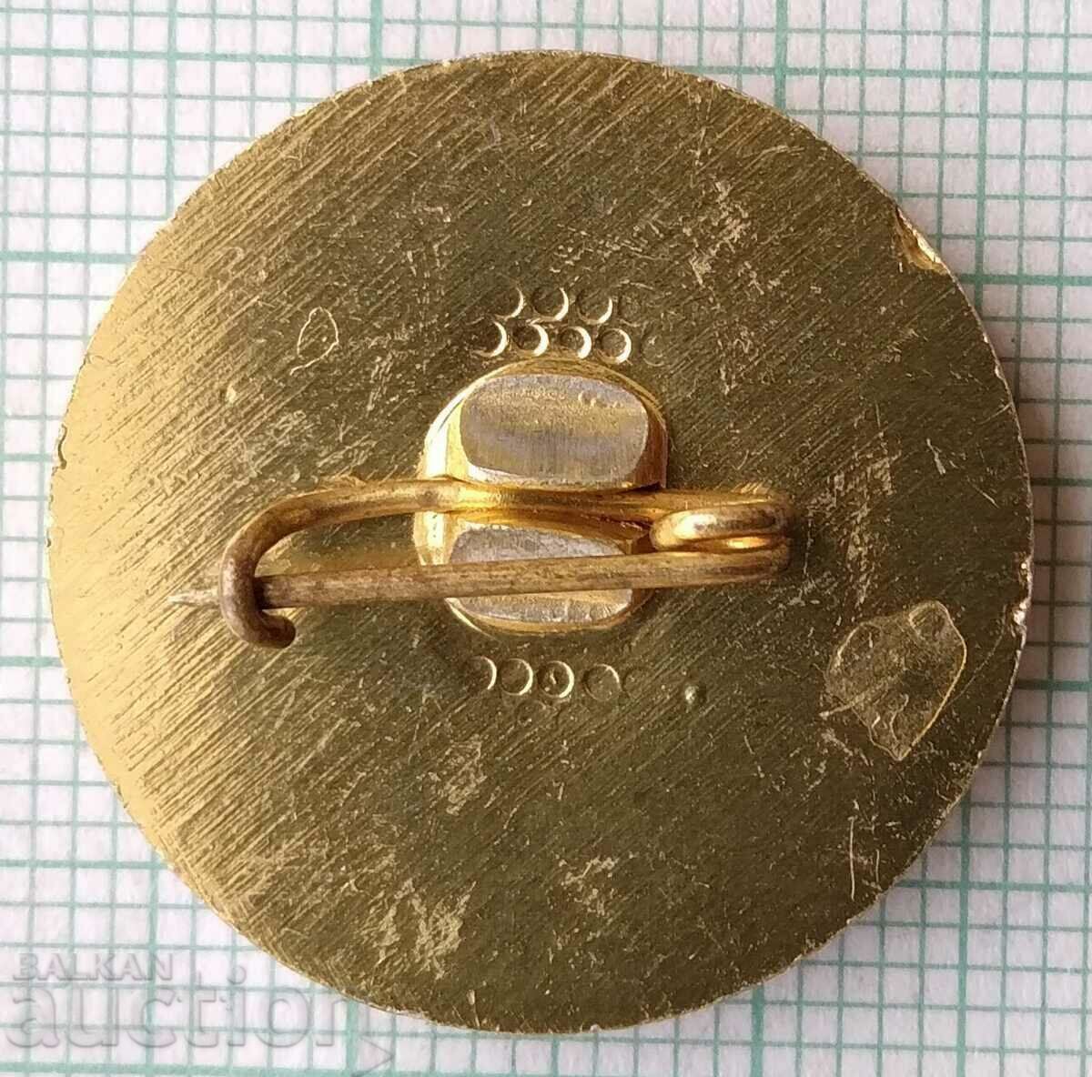 Auction 15529 Sofia City Committee for Bulgarian - Soviet Friendship Auction 15529 Sofia City Committee for Bulgarian - Soviet Friendship