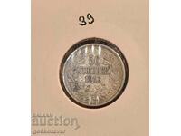 Bulgaria 50 cent 1913 Silver!