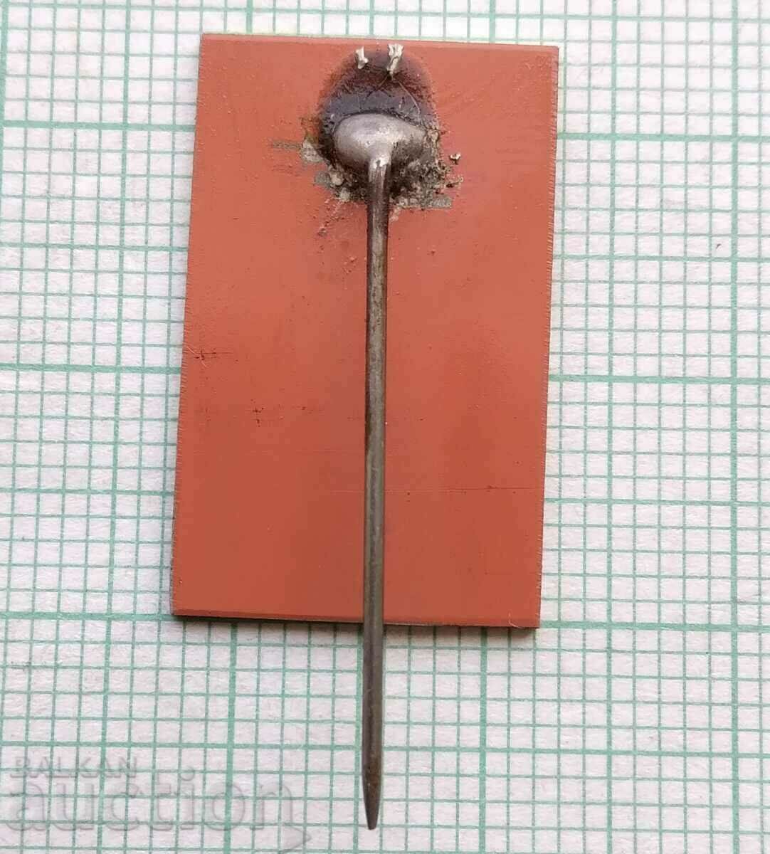 Auction  15532 Badge - 10 years MK Kremikovtsi RPZ 1964-1974