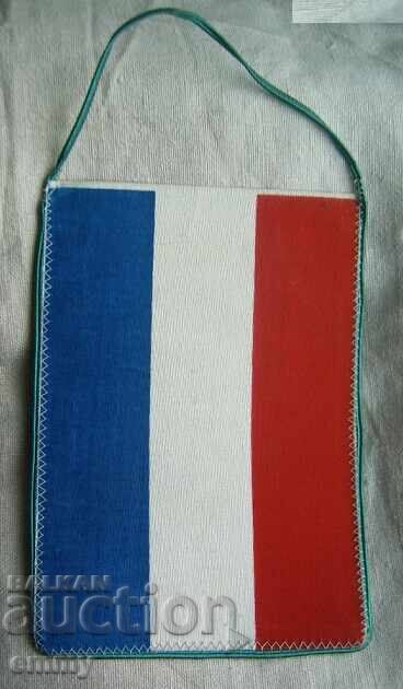 Flag Yugoslavia - Federation/Association for Sports and Recreation with price 5.00 BGN | € 2.56 Flag Yugoslavia - Federation/Association for Sports and Recreation with price 5.00 BGN | € 2.56