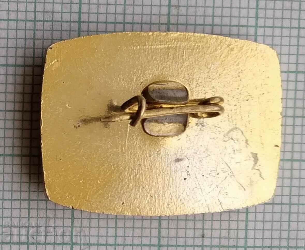 Δημοπρασία 15535 Σήμα - Εθνικό Συνέδριο Φυσικών Σόφια 1983 Δημοπρασία 15535 Σήμα - Εθνικό Συνέδριο Φυσικών Σόφια 1983