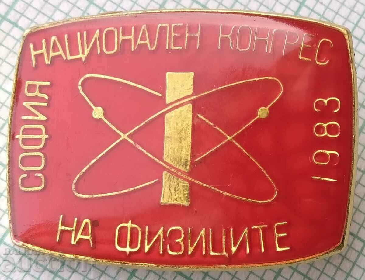 15535 Insigna - Congresul Național al Fizicienilor Sofia 1983