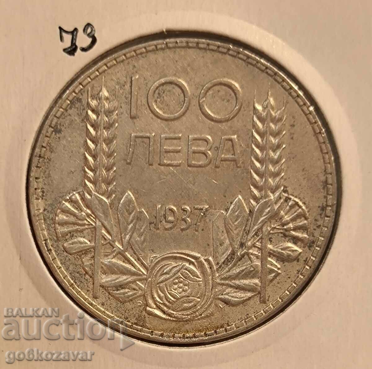 България 100 лева 1937г Сребро Колекция !