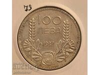 Bulgaria 100 BGN 1937 Silver Collection!