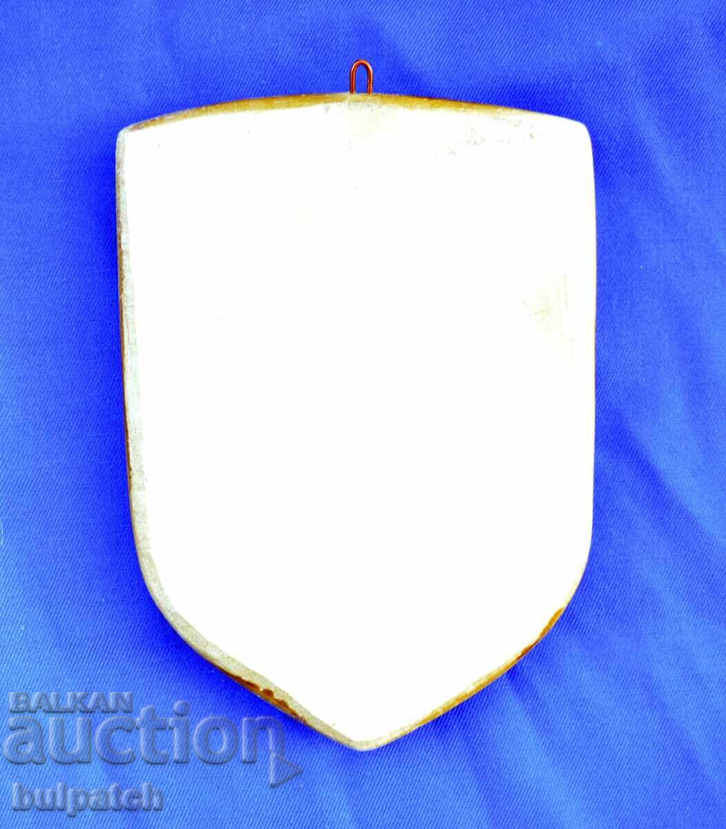 Plaque of S-300 air defense unit 32610 50 years. with price 37.00 BGN | € 18.92 Plaque of S-300 air defense unit 32610 50 years. with price 37.00 BGN | € 18.92