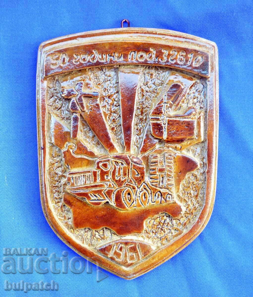 Πλακέτα της μονάδας αεράμυνας S-300 32610 50 χρόνια.