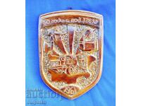 Plaque of S-300 air defense unit 32610 50 years.