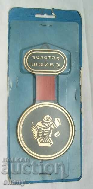 Plastic hockey souvenir - "Golden Puck", USSR