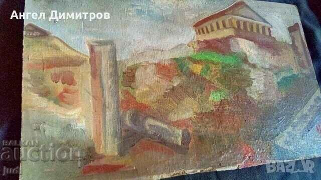 Auction Acropolis 1983 Oil painting signed Auction Acropolis 1983 Oil painting signed