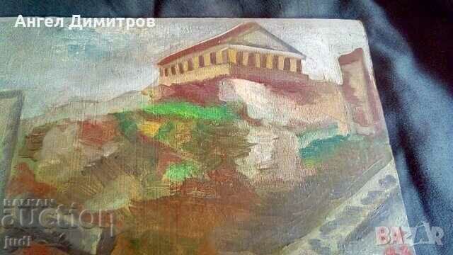 Acropolis 1983 Oil painting signed - 5 Acropolis 1983 Oil painting signed - 5
