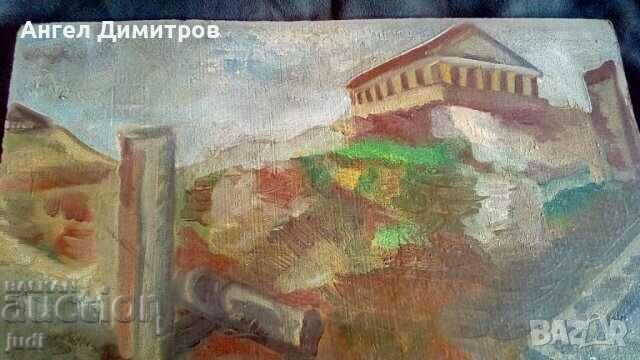 Acropolis 1983 Oil painting signed - 6 Acropolis 1983 Oil painting signed - 6