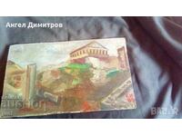 Акропола 1983 г Маслена картина подписана