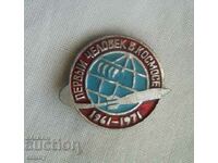 Badge 1971 - 10 years The first man in space, USSR