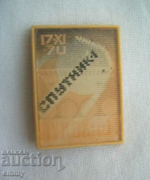 Insigna 1970 - „Sputnik 1” și Lunokhod, URSS cu preț 2.00 BGN | € 1.02 Insigna 1970 - „Sputnik 1” și Lunokhod, URSS cu preț 2.00 BGN | € 1.02