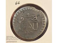 Οθωμανική Αυτοκρατορία - 20 ασημένια νομίσματα AN 1171/9 (1757) RRRR!