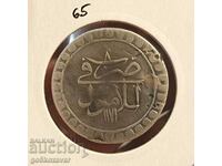 Ottoman Empire - 20 silver coins AN 1171/7(1757) RRRR!