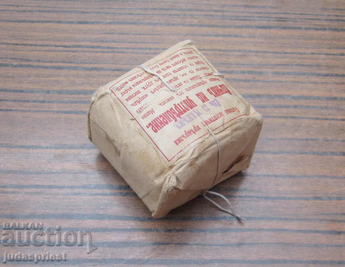 Доставка на ВСВ Царство България военно полева асептична превръзка Доставка на ВСВ Царство България военно полева асептична превръзка