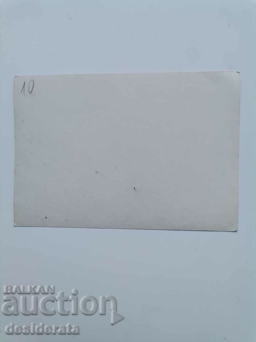 Old photograph with price 10.00 BGN | € 5.11 Old photograph with price 10.00 BGN | € 5.11