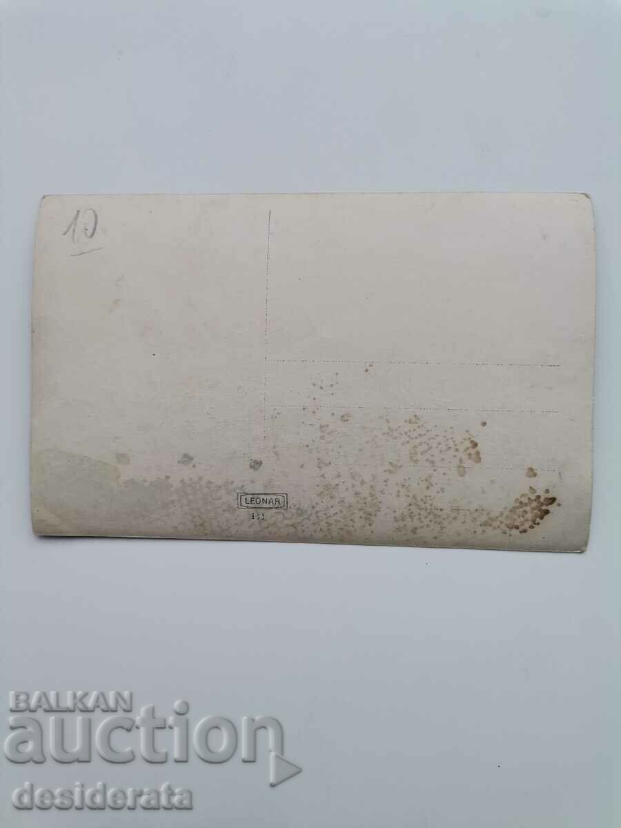 Παλιά καρτ ποστάλ με τιμή € 5.11 | 9.99 BGN Παλιά καρτ ποστάλ με τιμή € 5.11 | 9.99 BGN