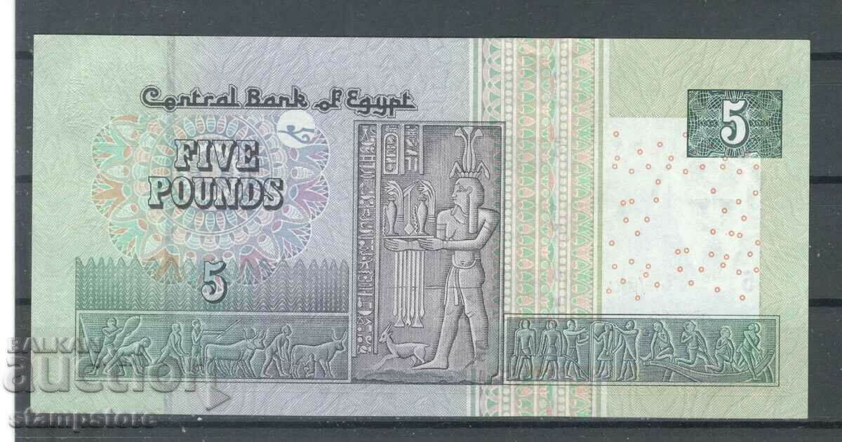 Egipt - 5 lire sterline
