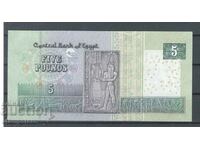 Egipt - 5 lire sterline