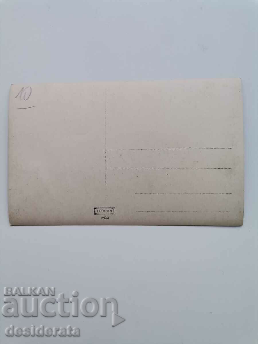 Old postcard from Karlovo with price 10.00 BGN | € 5.11 Old postcard from Karlovo with price 10.00 BGN | € 5.11