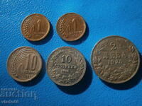 1 стотинка 1951, 10 стотинки 1913 и 1951, 2 лева 1925