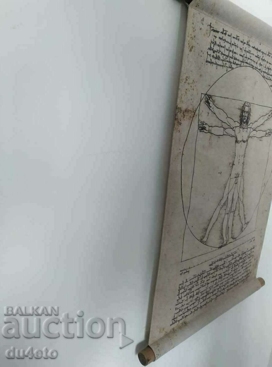 Pânză textilă din material poliester-bumbac cu imprimeu și copaci - 5