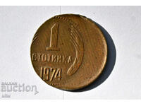 1 cent 1974 offset please read description