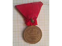 Old medal Austria
