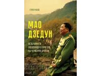 Mao Zedong