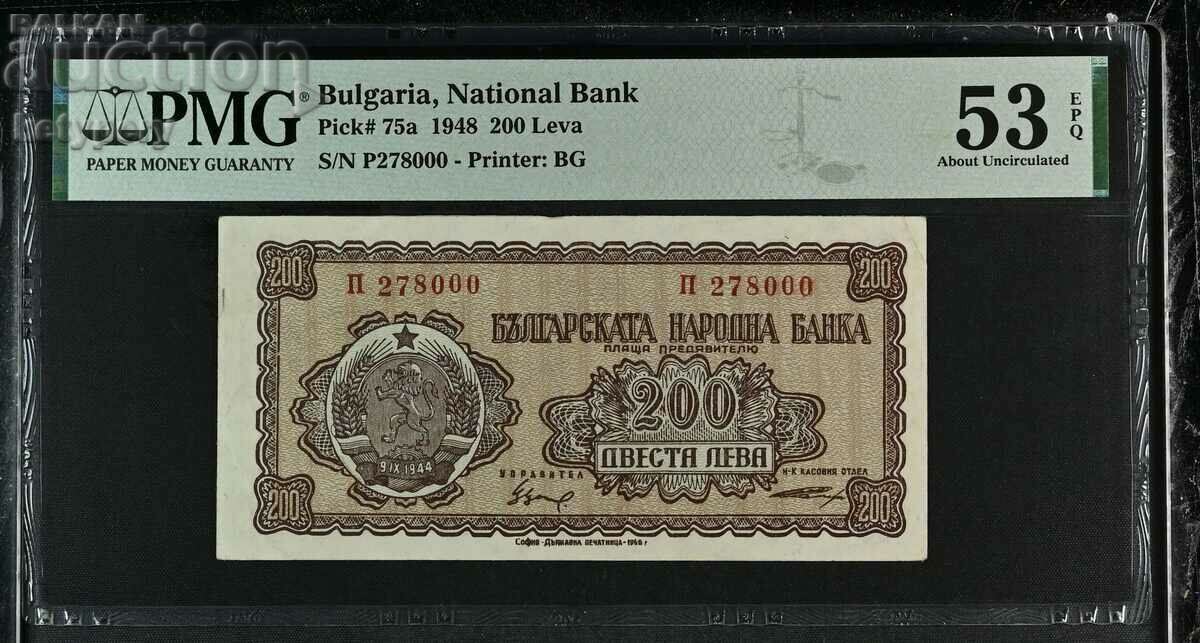200 лева 1948 г PMG 53 EPQ About Uncirculated