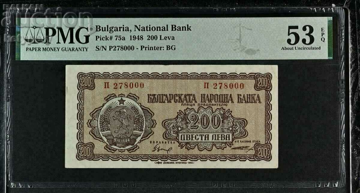 200 BGN 1948 PMG 53 EPQ About Uncirculated