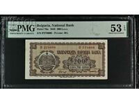 200 BGN 1948 PMG 53 EPQ About Uncirculated
