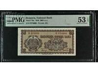 200 BGN 1948 PMG 53 EPQ Despre necirculat